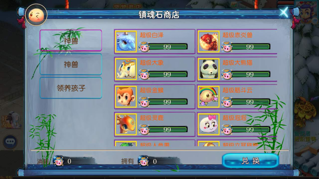 图片[10]|A-423 梦幻西游手游【梦幻西游之星空西游】+Linux服务端源码+视频架设教程+多功能GM网页后台工具+附带全套源码+安卓苹果双端版本|醉心素材|手游源码|端游源码|资源教程|工具分享|免费源码