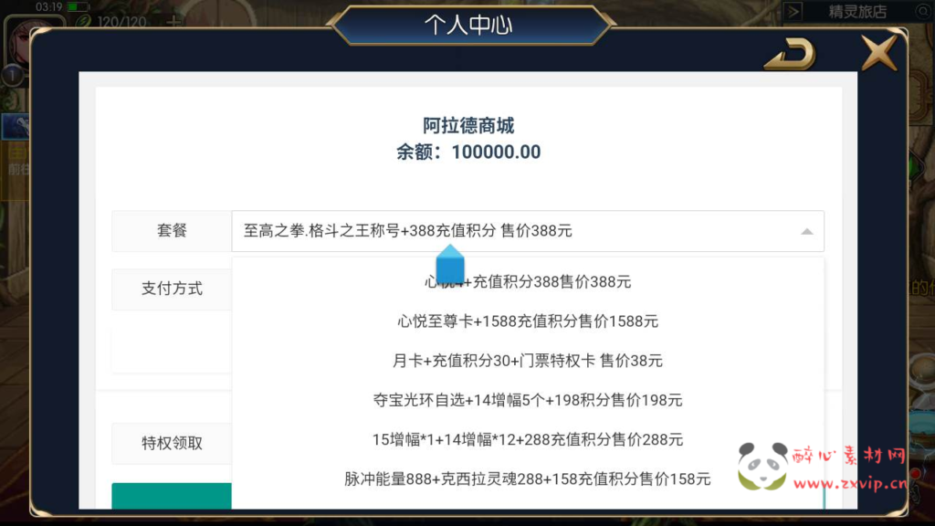 图片[4]|A-389 阿拉德之怒换皮DNF手游【阿拉德之怒之情怀之神光阿拉德】+Linux服务端源码+视频架设教程+GM总运营管理后台+新版多功能GM网页授权后台+用户物品后台+安卓苹果IOS双端|醉心素材|手游源码|端游源码|资源教程|工具分享|免费源码