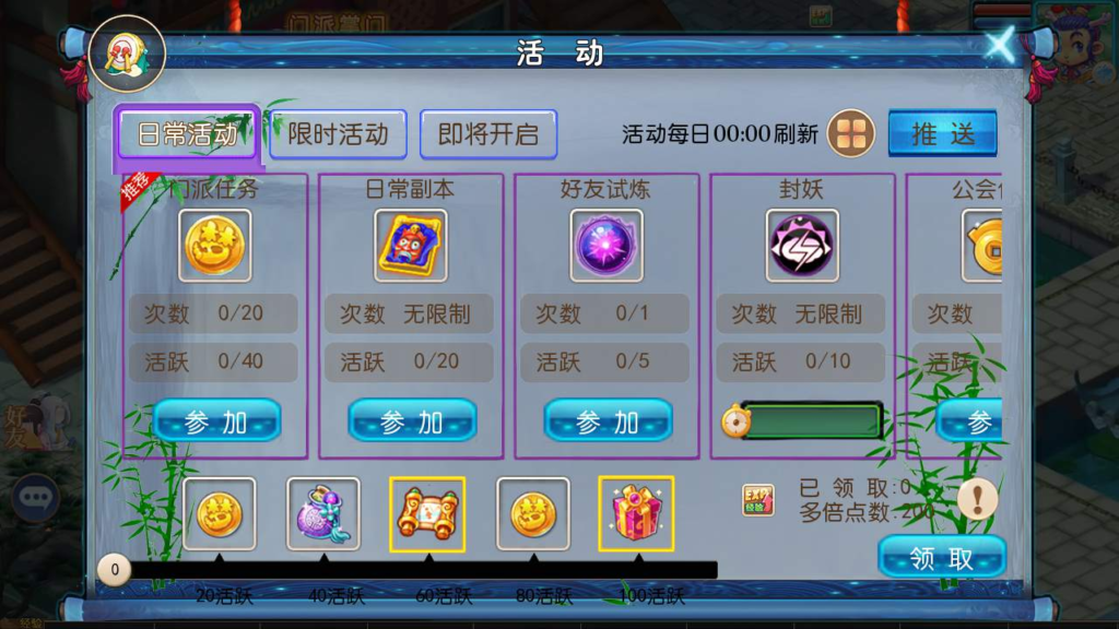 图片[12]|A-423 梦幻西游手游【梦幻西游之星空西游】+Linux服务端源码+视频架设教程+多功能GM网页后台工具+附带全套源码+安卓苹果双端版本|醉心素材|手游源码|端游源码|资源教程|工具分享|免费源码