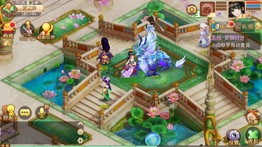 图片[2]|A-424 梦幻诛仙手游【梦幻诛仙之完美世界13职业】+Linux服务端源码+视频架设教程+新版多功能GM网页后台+安卓苹果IOS双端|醉心素材|手游源码|端游源码|资源教程|工具分享|免费源码