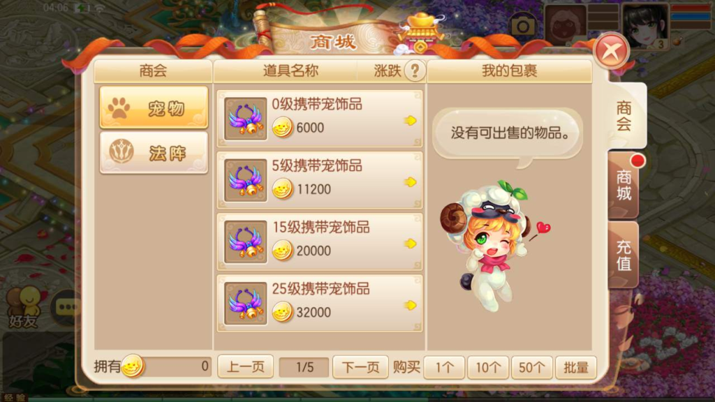 图片[4]|A-424 梦幻诛仙手游【梦幻诛仙之完美世界13职业】+Linux服务端源码+视频架设教程+新版多功能GM网页后台+安卓苹果IOS双端|醉心素材|手游源码|端游源码|资源教程|工具分享|免费源码