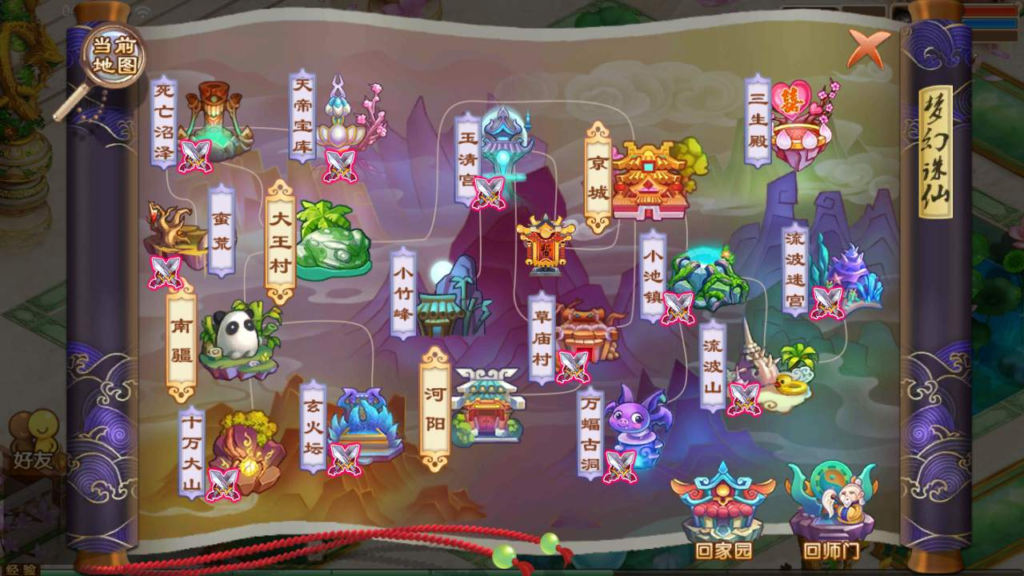 图片[3]|A-424 梦幻诛仙手游【梦幻诛仙之完美世界13职业】+Linux服务端源码+视频架设教程+新版多功能GM网页后台+安卓苹果IOS双端|醉心素材|手游源码|端游源码|资源教程|工具分享|免费源码