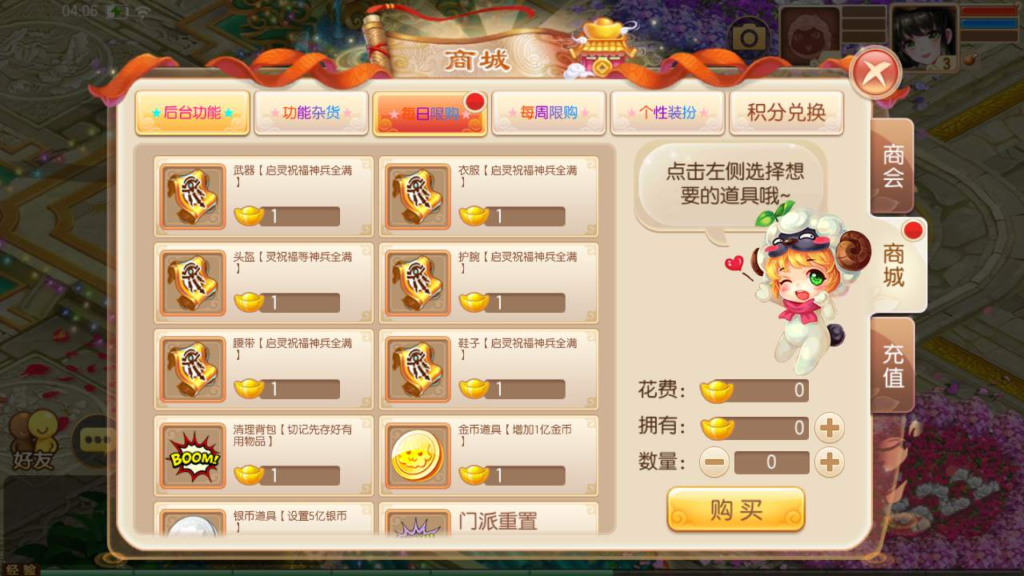 图片[5]|A-424 梦幻诛仙手游【梦幻诛仙之完美世界13职业】+Linux服务端源码+视频架设教程+新版多功能GM网页后台+安卓苹果IOS双端|醉心素材|手游源码|端游源码|资源教程|工具分享|免费源码