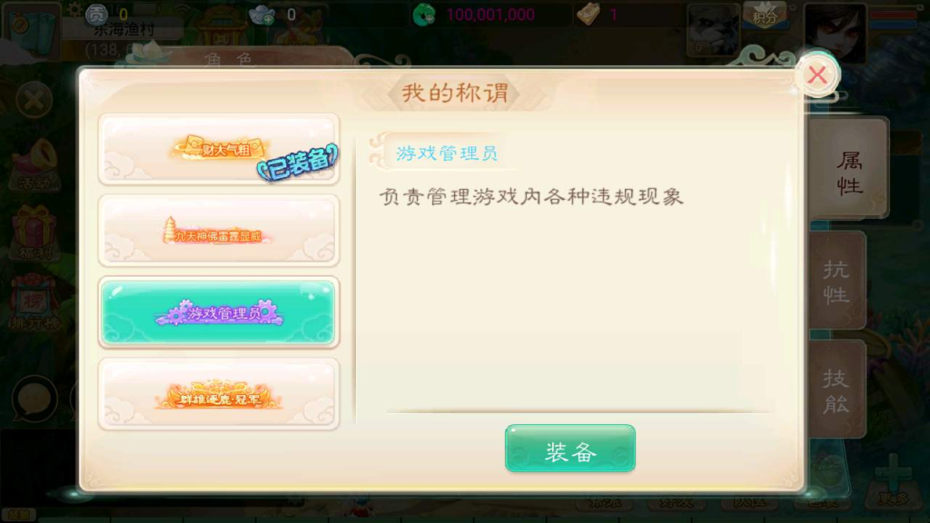 图片[2]|A-425 大话西游手游【大话西游之逍遥西游/天空锦绣版本】+Linux服务端源码+视频架设教程+GM总运营管理后台+安卓苹果IOS双端|醉心素材|手游源码|端游源码|资源教程|工具分享|免费源码