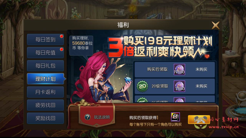 图片[5]|A-389 阿拉德之怒换皮DNF手游【阿拉德之怒之情怀之神光阿拉德】+Linux服务端源码+视频架设教程+GM总运营管理后台+新版多功能GM网页授权后台+用户物品后台+安卓苹果IOS双端|醉心素材|手游源码|端游源码|资源教程|工具分享|免费源码