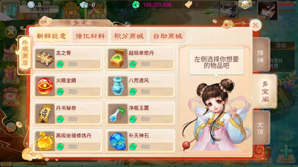 图片[4]|A-425 大话西游手游【大话西游之逍遥西游/天空锦绣版本】+Linux服务端源码+视频架设教程+GM总运营管理后台+安卓苹果IOS双端|醉心素材|手游源码|端游源码|资源教程|工具分享|免费源码