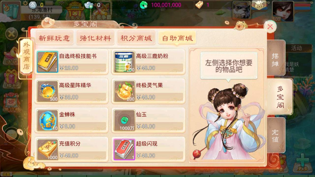 图片[5]|A-425 大话西游手游【大话西游之逍遥西游/天空锦绣版本】+Linux服务端源码+视频架设教程+GM总运营管理后台+安卓苹果IOS双端|醉心素材|手游源码|端游源码|资源教程|工具分享|免费源码