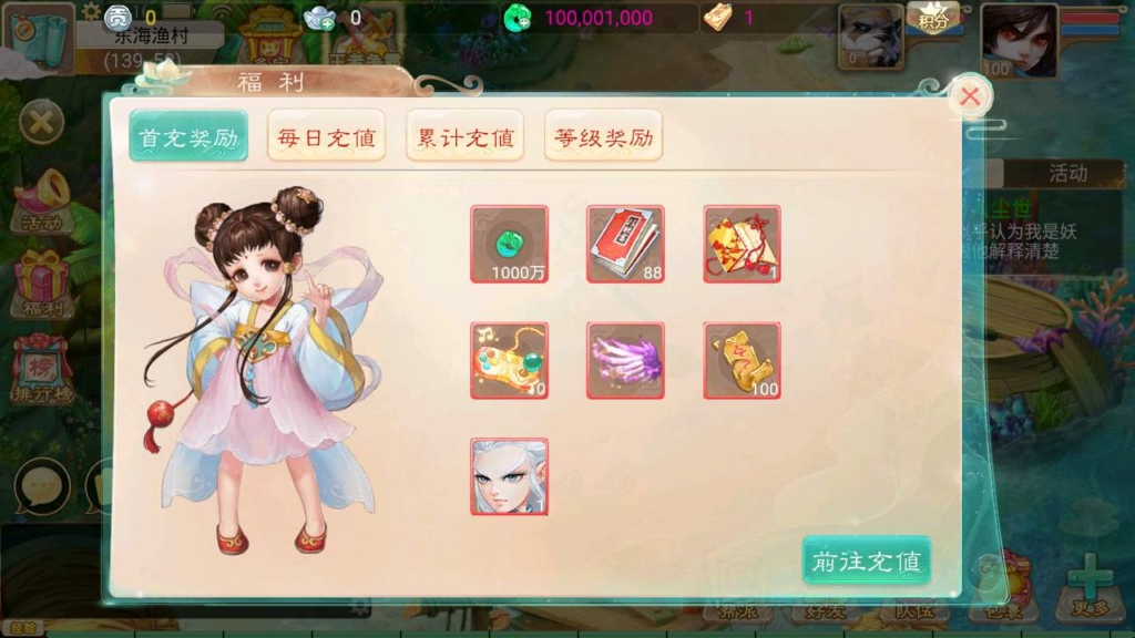 图片[6]|A-425 大话西游手游【大话西游之逍遥西游/天空锦绣版本】+Linux服务端源码+视频架设教程+GM总运营管理后台+安卓苹果IOS双端|醉心素材|手游源码|端游源码|资源教程|工具分享|免费源码