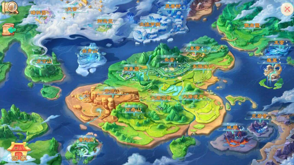 图片[7]|A-425 大话西游手游【大话西游之逍遥西游/天空锦绣版本】+Linux服务端源码+视频架设教程+GM总运营管理后台+安卓苹果IOS双端|醉心素材|手游源码|端游源码|资源教程|工具分享|免费源码