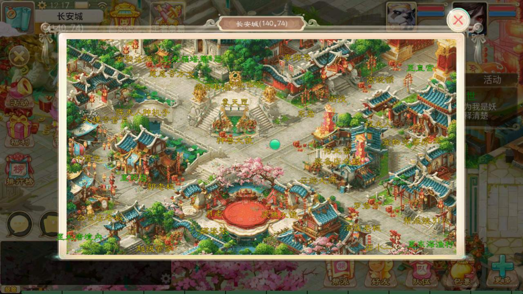 图片[8]|A-425 大话西游手游【大话西游之逍遥西游/天空锦绣版本】+Linux服务端源码+视频架设教程+GM总运营管理后台+安卓苹果IOS双端|醉心素材|手游源码|端游源码|资源教程|工具分享|免费源码