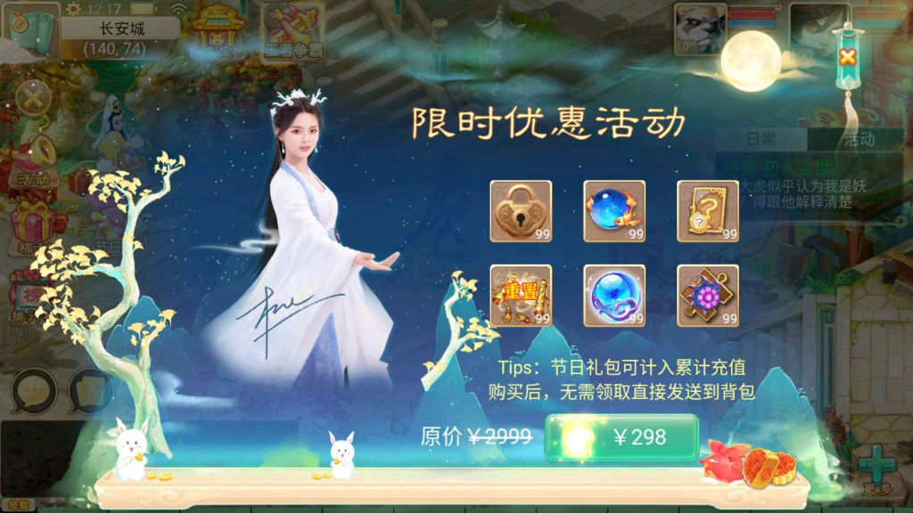 图片[9]|A-425 大话西游手游【大话西游之逍遥西游/天空锦绣版本】+Linux服务端源码+视频架设教程+GM总运营管理后台+安卓苹果IOS双端|醉心素材|手游源码|端游源码|资源教程|工具分享|免费源码