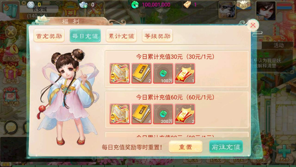 图片[10]|A-425 大话西游手游【大话西游之逍遥西游/天空锦绣版本】+Linux服务端源码+视频架设教程+GM总运营管理后台+安卓苹果IOS双端|醉心素材|手游源码|端游源码|资源教程|工具分享|免费源码