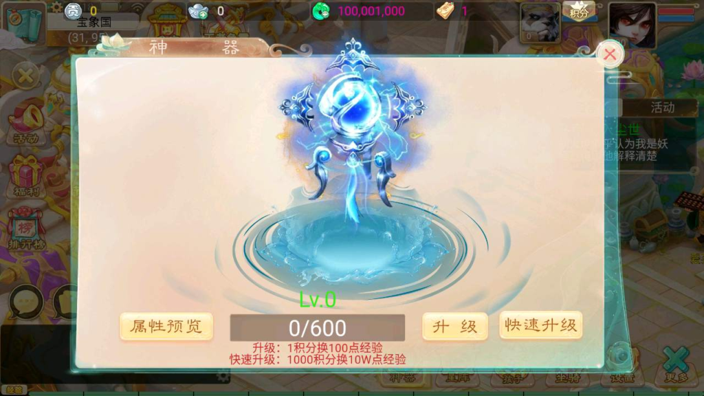 图片[11]|A-425 大话西游手游【大话西游之逍遥西游/天空锦绣版本】+Linux服务端源码+视频架设教程+GM总运营管理后台+安卓苹果IOS双端|醉心素材|手游源码|端游源码|资源教程|工具分享|免费源码