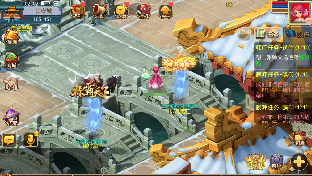 图片[2]|A-426 梦幻西游手游【梦幻西游之经典西游商业开服端】+Linux服务端源码+视频架设教程+完整GM网页多功能后台工具+安卓苹果IOS双端|醉心素材|手游源码|端游源码|资源教程|工具分享|免费源码