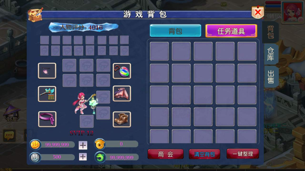 图片[3]|A-426 梦幻西游手游【梦幻西游之经典西游商业开服端】+Linux服务端源码+视频架设教程+完整GM网页多功能后台工具+安卓苹果IOS双端|醉心素材|手游源码|端游源码|资源教程|工具分享|免费源码