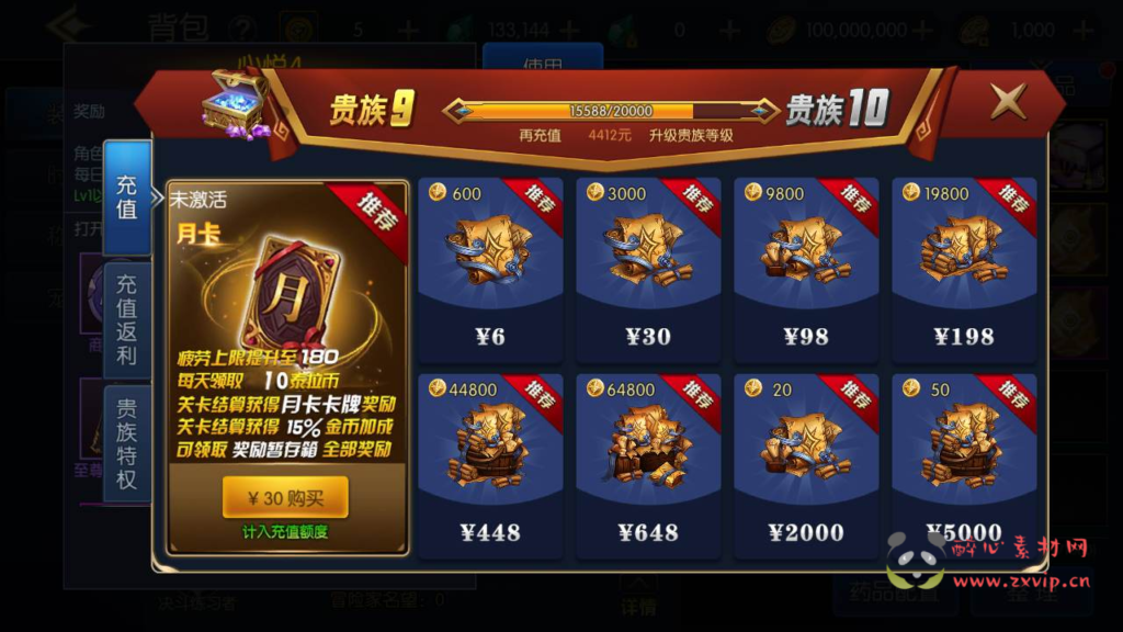 图片[7]|A-389 阿拉德之怒换皮DNF手游【阿拉德之怒之情怀之神光阿拉德】+Linux服务端源码+视频架设教程+GM总运营管理后台+新版多功能GM网页授权后台+用户物品后台+安卓苹果IOS双端|醉心素材|手游源码|端游源码|资源教程|工具分享|免费源码