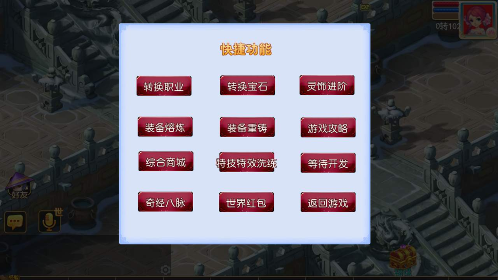 图片[4]|A-426 梦幻西游手游【梦幻西游之经典西游商业开服端】+Linux服务端源码+视频架设教程+完整GM网页多功能后台工具+安卓苹果IOS双端|醉心素材|手游源码|端游源码|资源教程|工具分享|免费源码