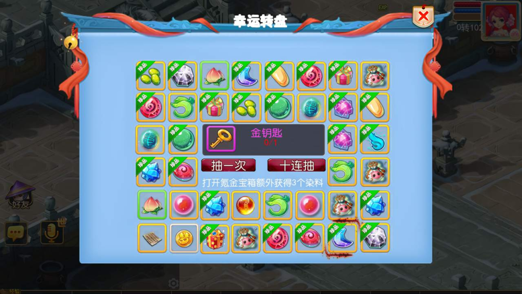 图片[6]|A-426 梦幻西游手游【梦幻西游之经典西游商业开服端】+Linux服务端源码+视频架设教程+完整GM网页多功能后台工具+安卓苹果IOS双端|醉心素材|手游源码|端游源码|资源教程|工具分享|免费源码