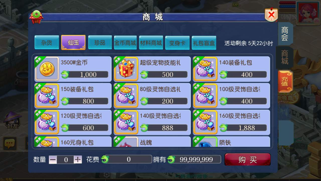 图片[7]|A-426 梦幻西游手游【梦幻西游之经典西游商业开服端】+Linux服务端源码+视频架设教程+完整GM网页多功能后台工具+安卓苹果IOS双端|醉心素材|手游源码|端游源码|资源教程|工具分享|免费源码