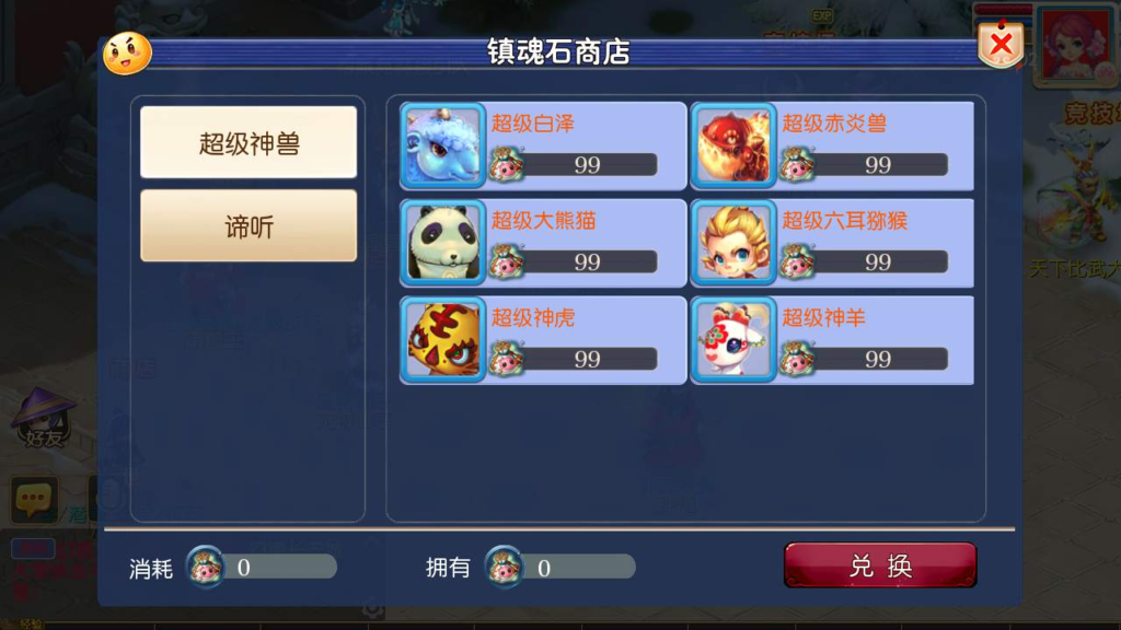 图片[10]|A-426 梦幻西游手游【梦幻西游之经典西游商业开服端】+Linux服务端源码+视频架设教程+完整GM网页多功能后台工具+安卓苹果IOS双端|醉心素材|手游源码|端游源码|资源教程|工具分享|免费源码