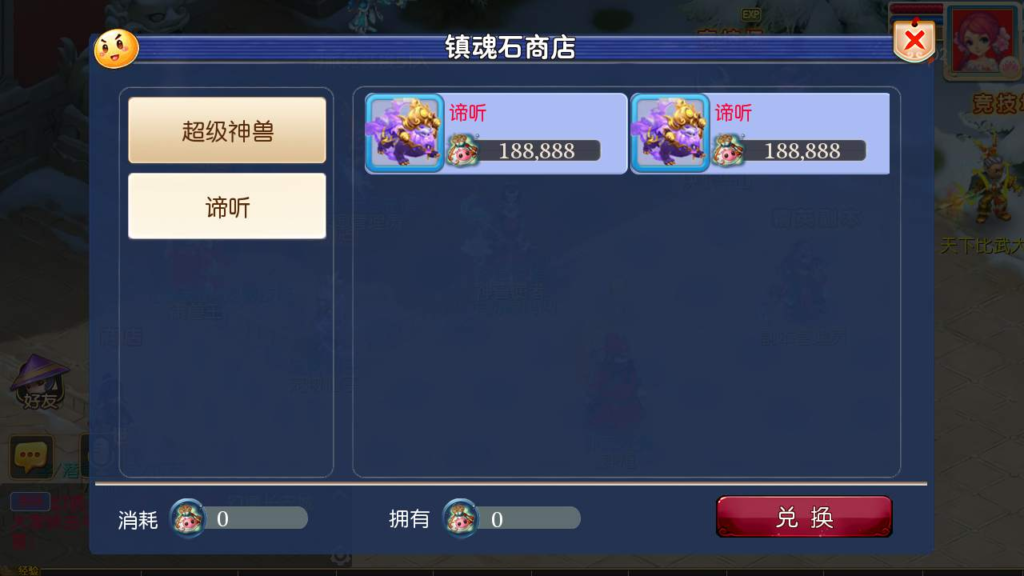 图片[11]|A-426 梦幻西游手游【梦幻西游之经典西游商业开服端】+Linux服务端源码+视频架设教程+完整GM网页多功能后台工具+安卓苹果IOS双端|醉心素材|手游源码|端游源码|资源教程|工具分享|免费源码