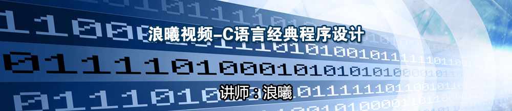 图片[2]|S-001 浪曦学院C#网络编程 无加密 百度云在线观看 免费分享|醉心素材|手游源码|端游源码|资源教程|工具分享|免费源码