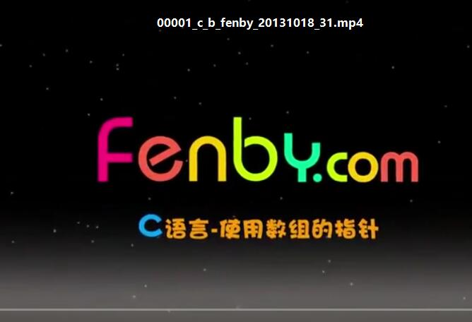 S-002 粉笔网C语言基础课程fenbyC语言免费下载 百度云在线学习下载  免费分享|醉心素材|手游源码|端游源码|资源教程|工具分享|免费源码