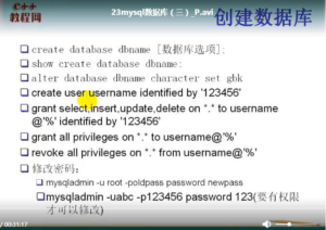 S-003 C++教程网《跟我一起学C++》第三季(软件设计与工程实践篇)AVI+课件 高清无码下载 免费分享|醉心素材|手游源码|端游源码|资源教程|工具分享|免费源码