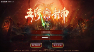 A-427 传奇世界手游【复古传世之五行封印】+Linux服务端源码+视频架设教程+多功能新GM授权网页后台+安卓苹果IOS双端版本|醉心素材|手游源码|端游源码|资源教程|工具分享|免费源码