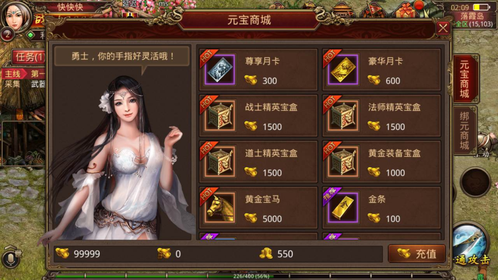 图片[3]|A-427 传奇世界手游【复古传世之五行封印】+Linux服务端源码+视频架设教程+多功能新GM授权网页后台+安卓苹果IOS双端版本|醉心素材|手游源码|端游源码|资源教程|工具分享|免费源码