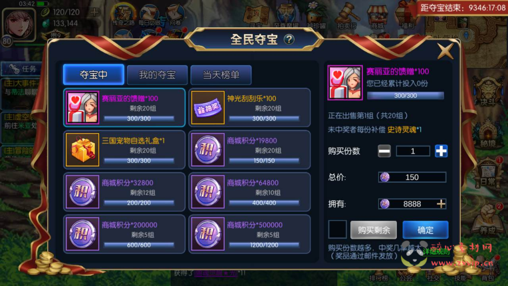 图片[10]|A-389 阿拉德之怒换皮DNF手游【阿拉德之怒之情怀之神光阿拉德】+Linux服务端源码+视频架设教程+GM总运营管理后台+新版多功能GM网页授权后台+用户物品后台+安卓苹果IOS双端|醉心素材|手游源码|端游源码|资源教程|工具分享|免费源码