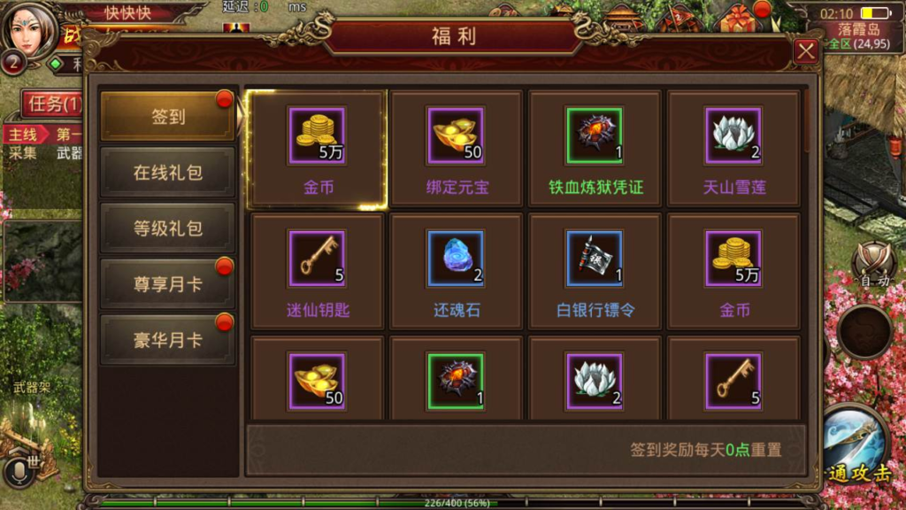 图片[5]|A-427 传奇世界手游【复古传世之五行封印】+Linux服务端源码+视频架设教程+多功能新GM授权网页后台+安卓苹果IOS双端版本|醉心素材|手游源码|端游源码|资源教程|工具分享|免费源码