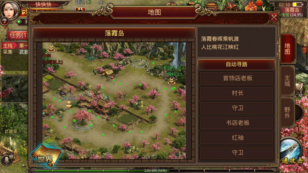 图片[8]|A-427 传奇世界手游【复古传世之五行封印】+Linux服务端源码+视频架设教程+多功能新GM授权网页后台+安卓苹果IOS双端版本|醉心素材|手游源码|端游源码|资源教程|工具分享|免费源码