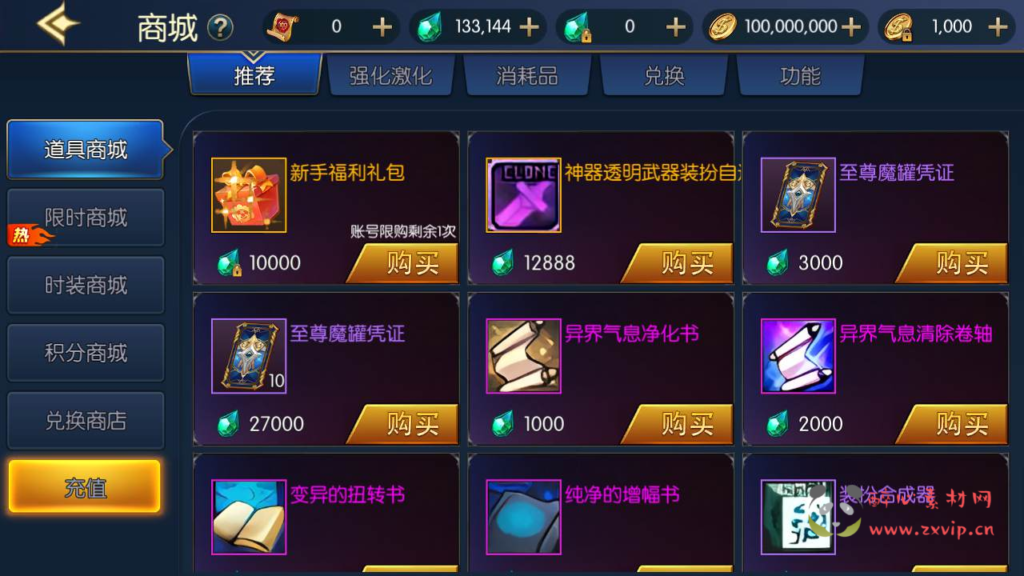 图片[11]|A-389 阿拉德之怒换皮DNF手游【阿拉德之怒之情怀之神光阿拉德】+Linux服务端源码+视频架设教程+GM总运营管理后台+新版多功能GM网页授权后台+用户物品后台+安卓苹果IOS双端|醉心素材|手游源码|端游源码|资源教程|工具分享|免费源码