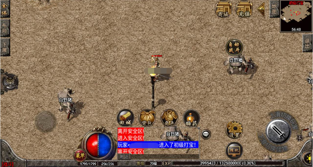 图片[6]|A-428 三职业复古战神引擎传奇手游【复古1.76追忆热血虎啸传奇白猪插件版】+Win服务端源码+视频架设教程+火龙神殿+通天塔+王者神殿+火龙广场+新版GM多功能授权后台+GM直冲后台+苹果IOS安卓双端版本|醉心素材|手游源码|端游源码|资源教程|工具分享|免费源码