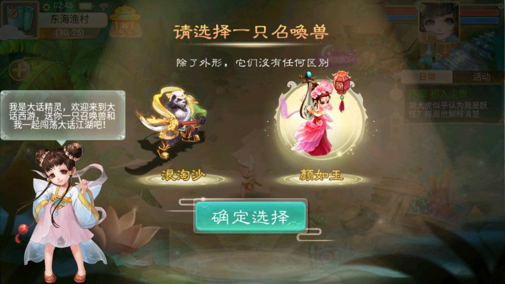 图片[3]|A-429 大话西游手游【大话西游之神魔西游月光宝盒端】+Linux服务端源码+视频架设教程+GM总运营管理后台+安卓版本|醉心素材|手游源码|端游源码|资源教程|工具分享|免费源码