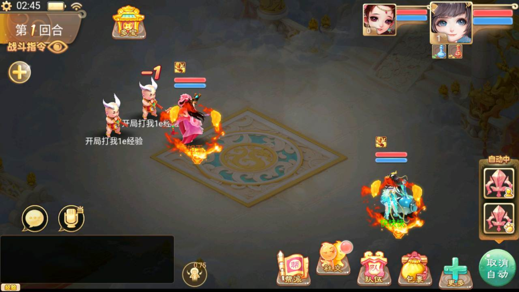 图片[4]|A-429 大话西游手游【大话西游之神魔西游月光宝盒端】+Linux服务端源码+视频架设教程+GM总运营管理后台+安卓版本|醉心素材|手游源码|端游源码|资源教程|工具分享|免费源码