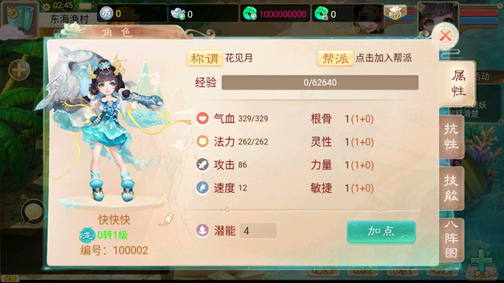 图片[6]|A-429 大话西游手游【大话西游之神魔西游月光宝盒端】+Linux服务端源码+视频架设教程+GM总运营管理后台+安卓版本|醉心素材|手游源码|端游源码|资源教程|工具分享|免费源码