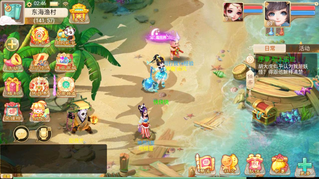 图片[8]|A-429 大话西游手游【大话西游之神魔西游月光宝盒端】+Linux服务端源码+视频架设教程+GM总运营管理后台+安卓版本|醉心素材|手游源码|端游源码|资源教程|工具分享|免费源码