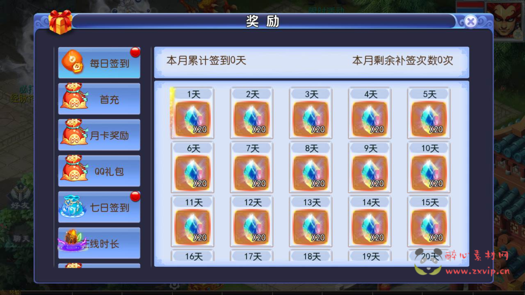 图片[5]|A-390 经典梦幻卡通回合剧情手游【梦幻西游之魔方西游超变商业开服端】+Linux服务端源码+视频架设教程+新版本GM多功能网页后台+附带全套源码+安卓苹果IOS双端|醉心素材|手游源码|端游源码|资源教程|工具分享|免费源码