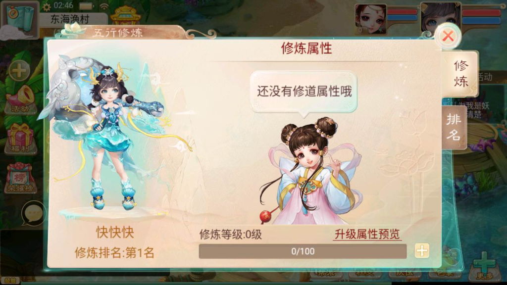 图片[10]|A-429 大话西游手游【大话西游之神魔西游月光宝盒端】+Linux服务端源码+视频架设教程+GM总运营管理后台+安卓版本|醉心素材|手游源码|端游源码|资源教程|工具分享|免费源码