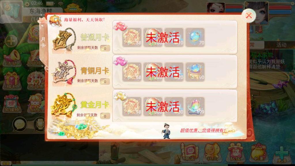 图片[11]|A-429 大话西游手游【大话西游之神魔西游月光宝盒端】+Linux服务端源码+视频架设教程+GM总运营管理后台+安卓版本|醉心素材|手游源码|端游源码|资源教程|工具分享|免费源码