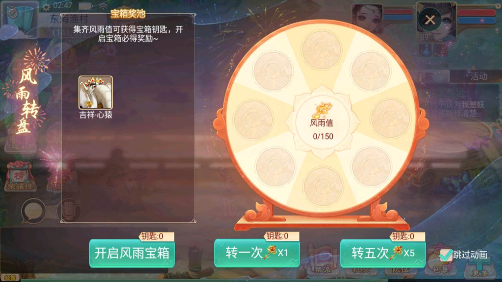 图片[15]|A-429 大话西游手游【大话西游之神魔西游月光宝盒端】+Linux服务端源码+视频架设教程+GM总运营管理后台+安卓版本|醉心素材|手游源码|端游源码|资源教程|工具分享|免费源码