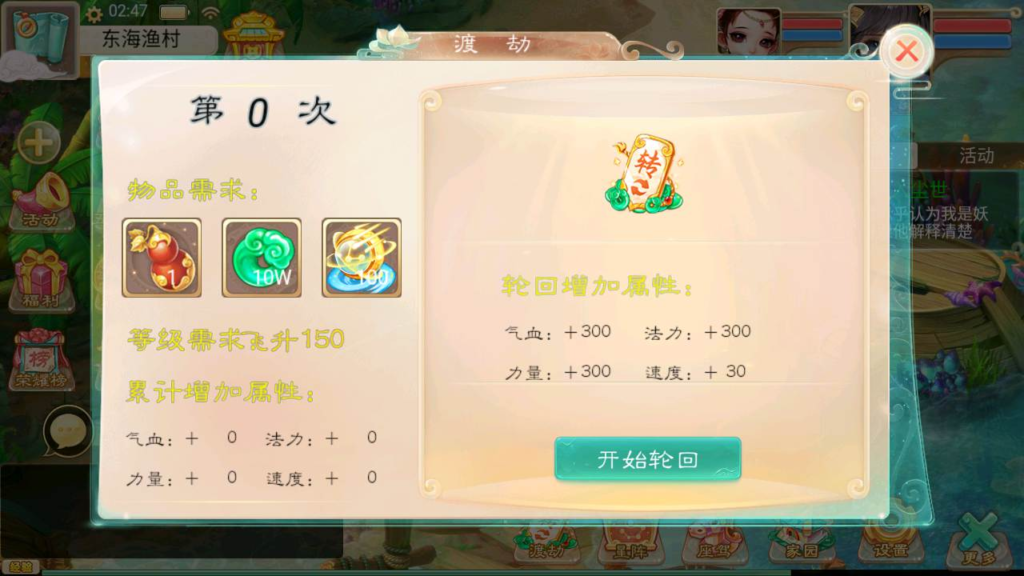 图片[17]|A-429 大话西游手游【大话西游之神魔西游月光宝盒端】+Linux服务端源码+视频架设教程+GM总运营管理后台+安卓版本|醉心素材|手游源码|端游源码|资源教程|工具分享|免费源码