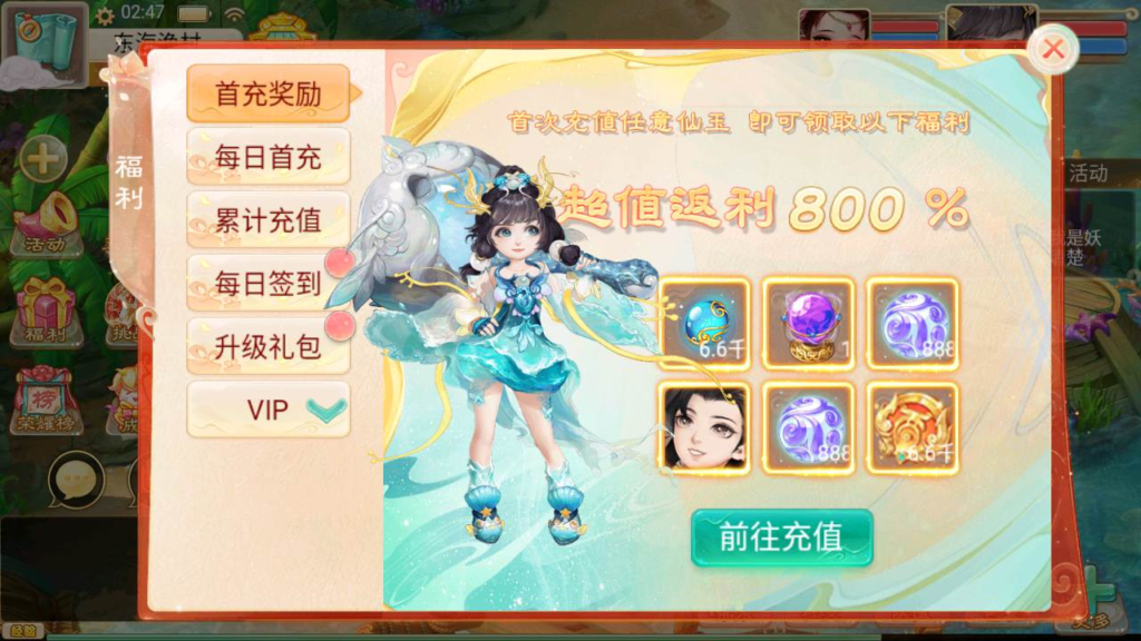 图片[14]|A-429 大话西游手游【大话西游之神魔西游月光宝盒端】+Linux服务端源码+视频架设教程+GM总运营管理后台+安卓版本|醉心素材|手游源码|端游源码|资源教程|工具分享|免费源码