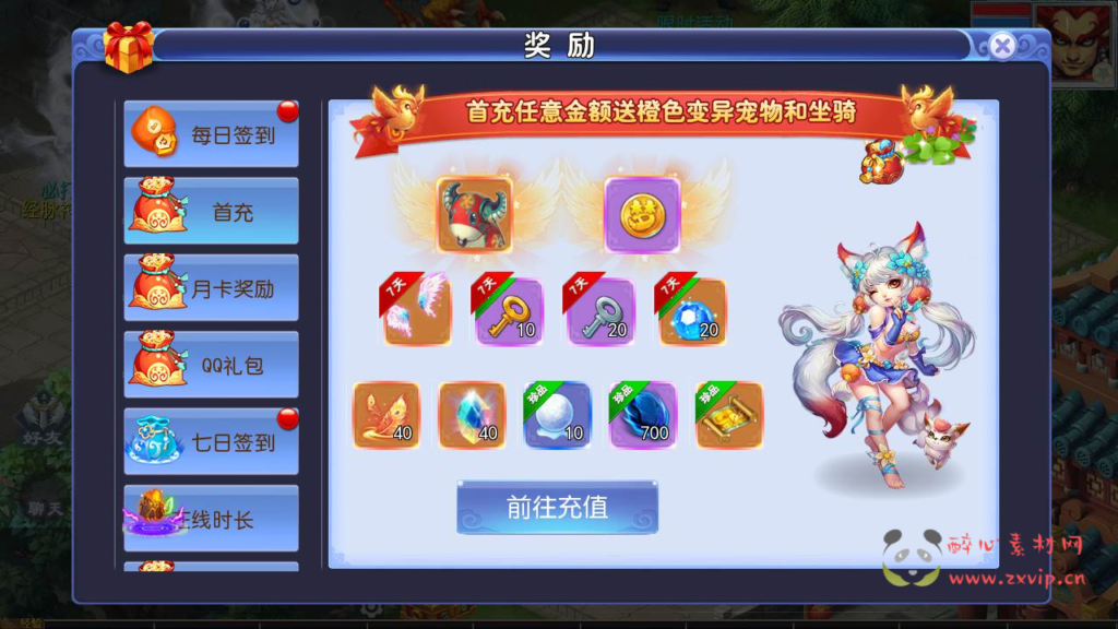 图片[6]|A-390 经典梦幻卡通回合剧情手游【梦幻西游之魔方西游超变商业开服端】+Linux服务端源码+视频架设教程+新版本GM多功能网页后台+附带全套源码+安卓苹果IOS双端|醉心素材|手游源码|端游源码|资源教程|工具分享|免费源码