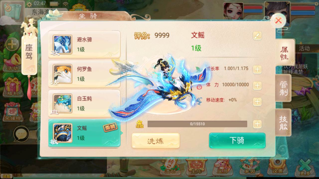 图片[19]|A-429 大话西游手游【大话西游之神魔西游月光宝盒端】+Linux服务端源码+视频架设教程+GM总运营管理后台+安卓版本|醉心素材|手游源码|端游源码|资源教程|工具分享|免费源码