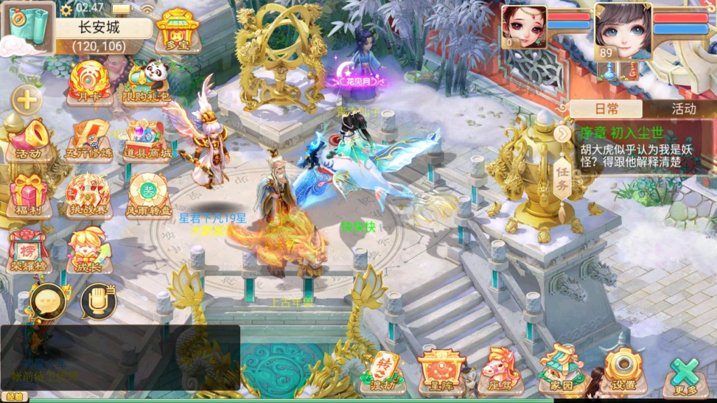 图片[20]|A-429 大话西游手游【大话西游之神魔西游月光宝盒端】+Linux服务端源码+视频架设教程+GM总运营管理后台+安卓版本|醉心素材|手游源码|端游源码|资源教程|工具分享|免费源码