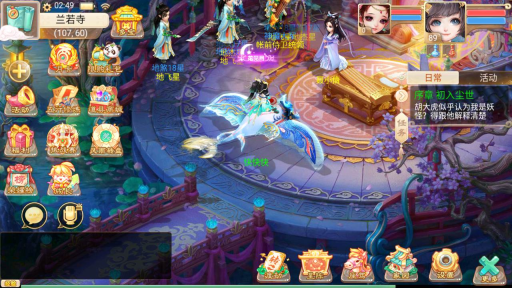 图片[21]|A-429 大话西游手游【大话西游之神魔西游月光宝盒端】+Linux服务端源码+视频架设教程+GM总运营管理后台+安卓版本|醉心素材|手游源码|端游源码|资源教程|工具分享|免费源码