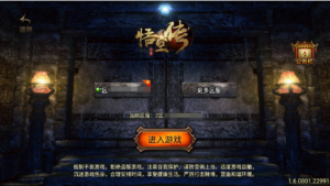 A-430 战神引擎三职业传奇手游【1.96合击传奇之幻灭荣耀悟空传[白猪3.1插件版]】+Win服务端源码+视频架设教程+新版GM多功能授权后台+GM直冲后台+苹果IOS安卓双端|醉心素材|手游源码|端游源码|资源教程|工具分享|免费源码